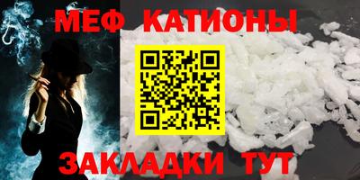 мдпв Краснокаменск