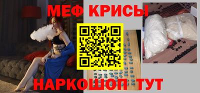 мдпв Краснокаменск