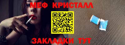 тгк Краснодар