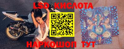 твердый Апшеронск