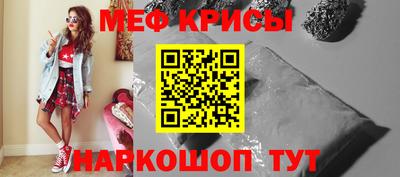 кокаин Апрелевка