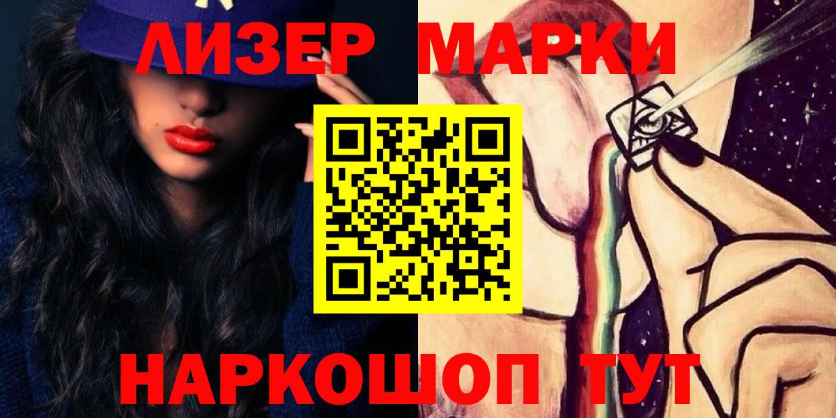 ЛСД экстази ecstasy Ханты-Мансийск