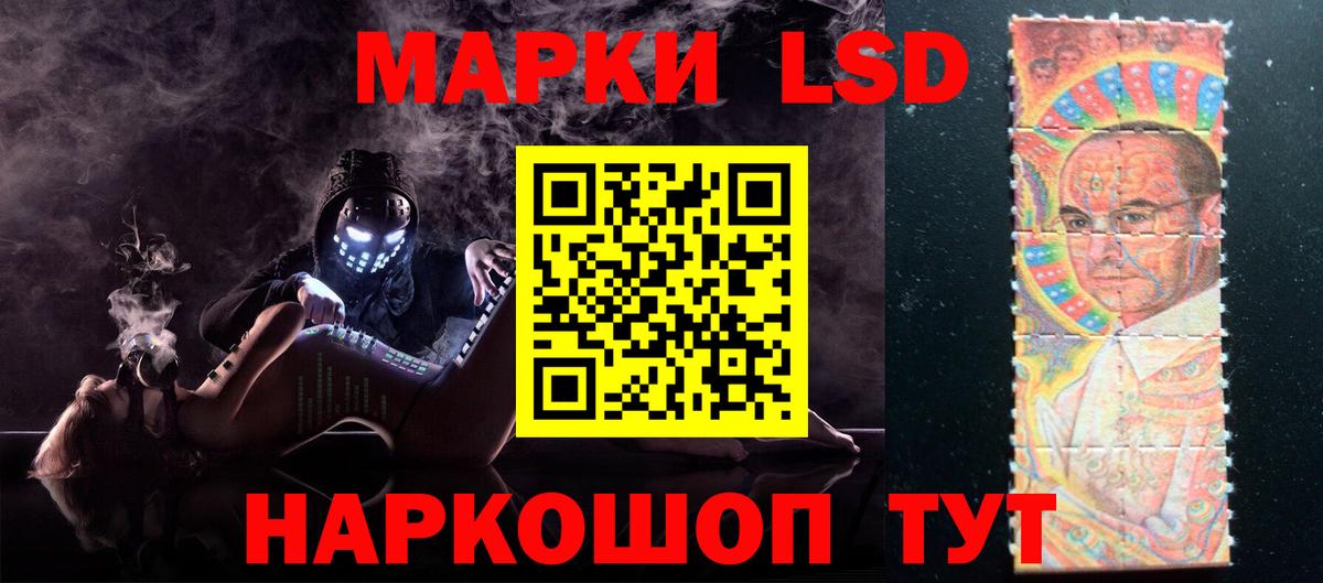 Ханты-Мансийск  Лсд 25 экстази кислота  ЛСД экстази ecstasy  Вход с VPN 