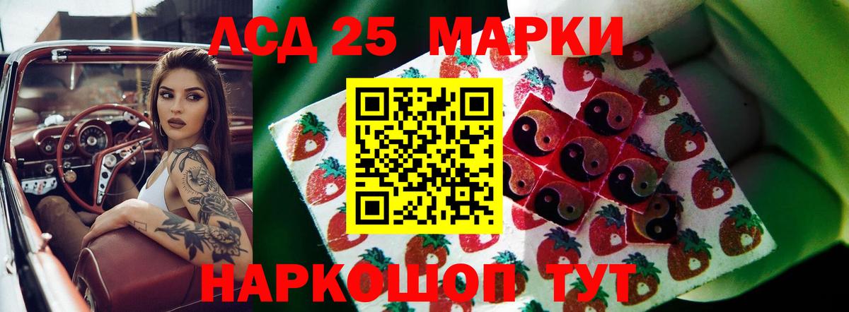 ЛСД экстази кислота  ЛСД экстази кислота  Ханты-Мансийск 