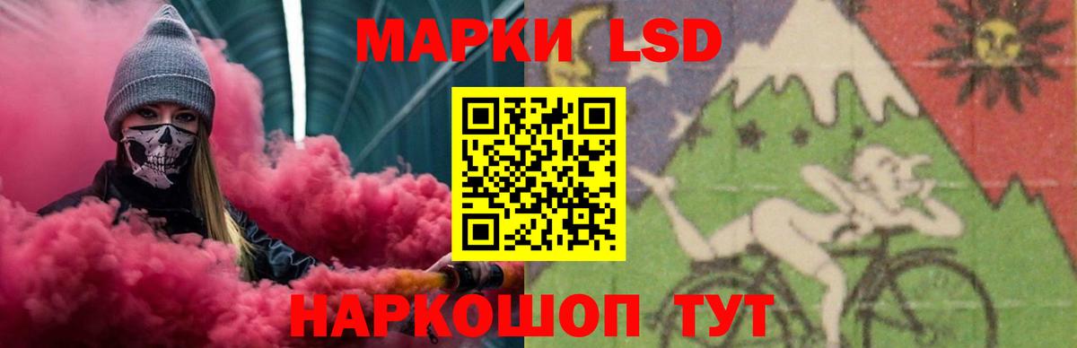 Лсд 25 экстази кислота Ханты-Мансийск