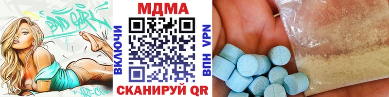 мориарти телеграм  наркотики  Ханты-Мансийск  MDMA VHQ 