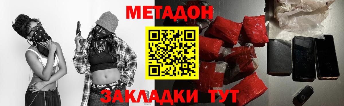 ГАШИШ Ханты-Мансийск