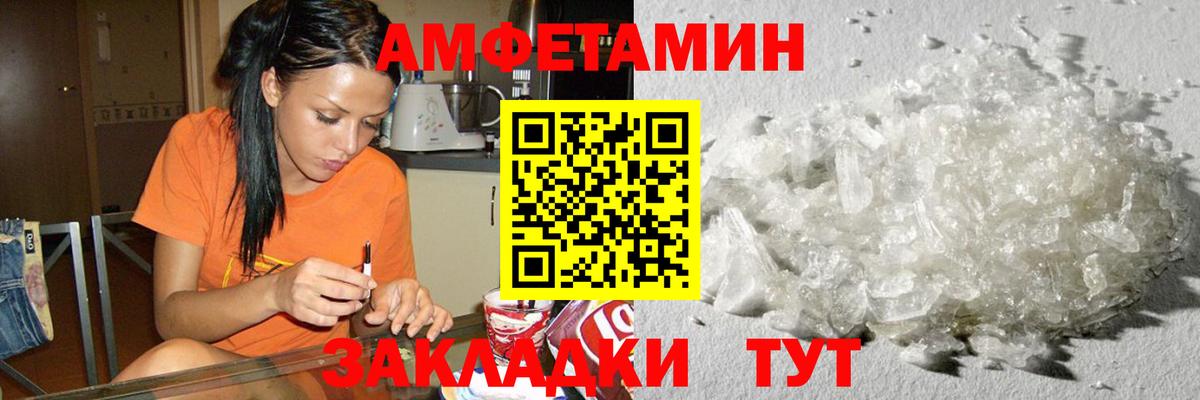 МЕТАМФЕТАМИН винт Ханты-Мансийск
