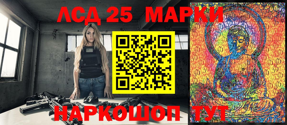 Марки 25I-NBOMe 1,8мг  Марки NBOMe  Ханты-Мансийск  как найти закладки  Вход с VPN 