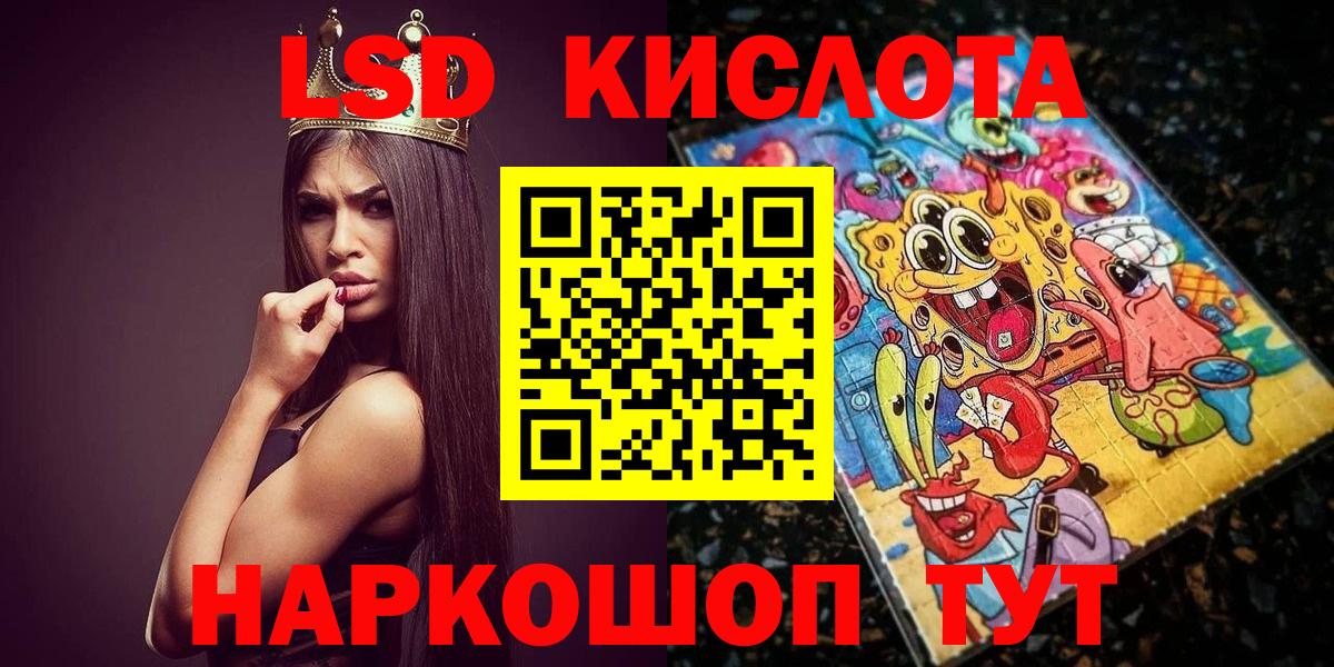 Марки N-bome 1500мкг Ханты-Мансийск