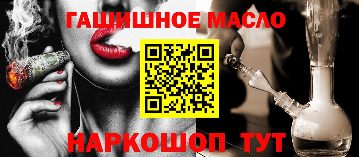 ТГК вейп  Дистиллят ТГК вейп  Ханты-Мансийск  цена   Вход с VPN 