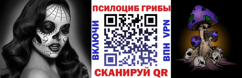 МЕГА сайт  Ханты-Мансийск  Галлюциногенные грибы мухоморы 