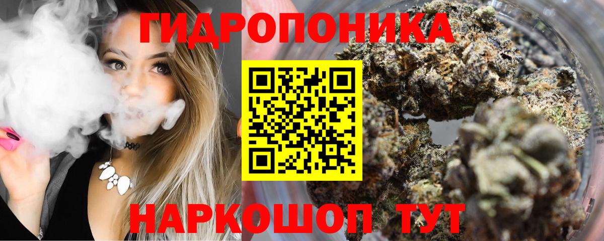 МАРИХУАНА SATIVA & INDICA Ханты-Мансийск