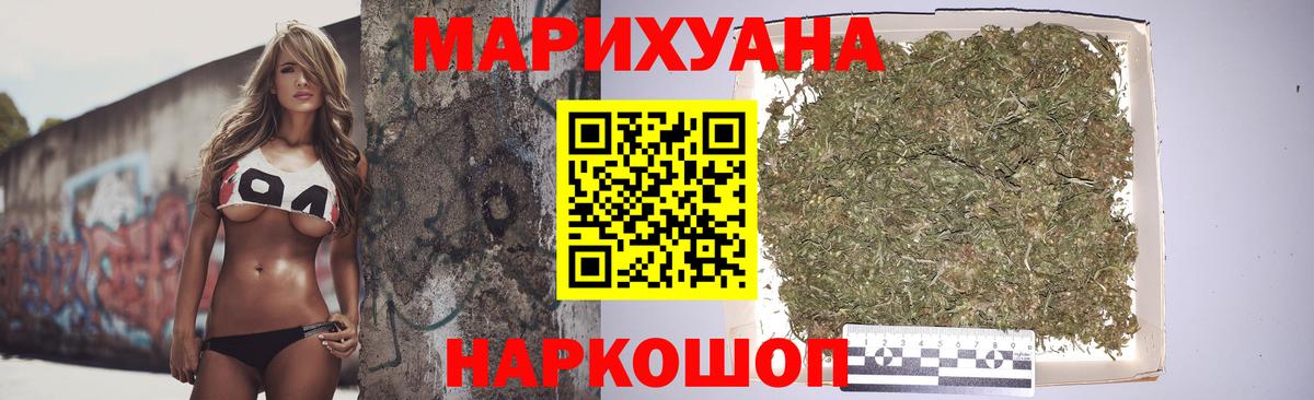 Каннабис THC 21%  Бошки Шишки AK-47  МАРИХУАНА MAZAR  Бошки Шишки THC 21%  Ханты-Мансийск 