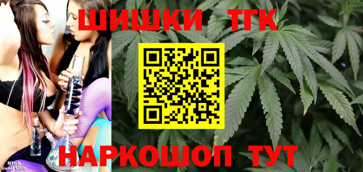 Альфа ПВП СОЛЬ   ГАШ  Экстази  Вход с VPN  Ханты-Мансийск  МАРИХУАНА  МДМА  МЕФ кристаллы 